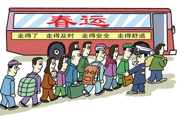 雙象榨油機(jī)春運發(fā)貨通知報告